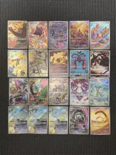 ポケモンカード AR 30枚 まとめ売り 全スリーブ保管 - メルカリ