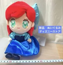 2026年最新】アリエル ぬいぐるみ tinyの人気アイテム - メルカリ