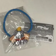 Disney Twinkle ゴム ダンボ　ガチャガチャ　ヘアゴム