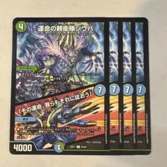 シャドウ・MOON様 リクエスト 2点 まとめ商品