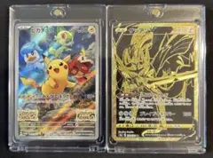 【美品】ピカチュウみんなで冒険、ザシアンUR