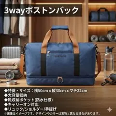 [새롭고 아름다운] 3-Way 보스턴 백, 대용량, 방수 신발 보관함 포함, 네이비