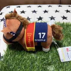 サラブレッドコレクション　アドマイヤマーズ　マイルカップ