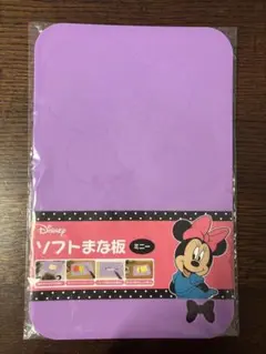 Disney ミニーマウス ソフトまな板 紫