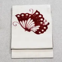 【I 33】白地に蝶 名古屋帯 新品タグ付