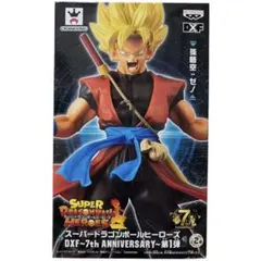 2026年最新】孫悟空ゼノ フィギュアの人気アイテム - メルカリ