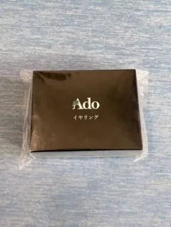 Ado カムパネルラ ファッショナブルピアス 心臓 - メルカリ