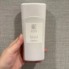 KISO care WHITE LOTION VC 120m 9割程度のサムネイル