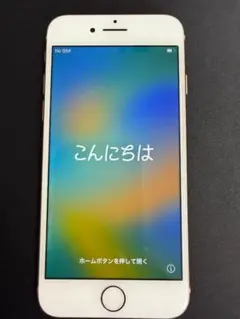【中古・美品 バッテリー残81％】 iPhone8 64GB 本体のみ