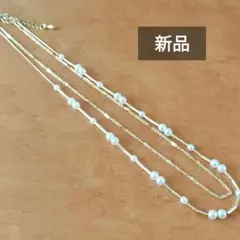 新品 ☆ ２連パール パイプネックレス