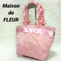 Maison de FLEUR　メゾンドフルール　ハンドバッグ　フリル　ピンク