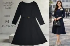 卒業式 入学式 NATURAL BEAUTY BASIC ネイビーフレアワンピ