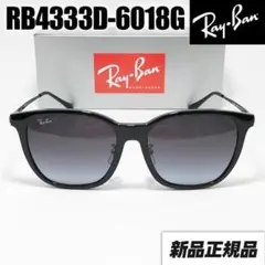 2026年最新】Ray-Ban RB4333Dの人気アイテム - メルカリ