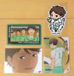 ハイキュー!! 及川徹 ジャンショ 特典 B-SIDE LABEL ステッカー