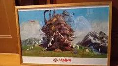 2025年最新】ハウル パズル 1000の人気アイテム - メルカリ