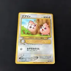 2026年最新】ピカチュウザムービー2000の人気アイテム - メルカリ