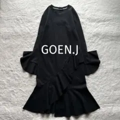 美品✨️ GOEN.J アシンメトリー フリル ロングワンピース マキシ ブラック