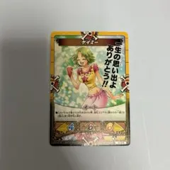 ワンピース キズナブーストカードバトル カードダスドットコム 公式サイト | 商品情報 - ONE PIECE