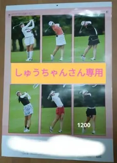 Item thumbnail for item bd6ad852-e904-44bb-92b8-5b5281f550cb