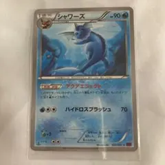 ポケモンカード シャワーズ 104/PCG-P Meijiプロモ - メルカリ
