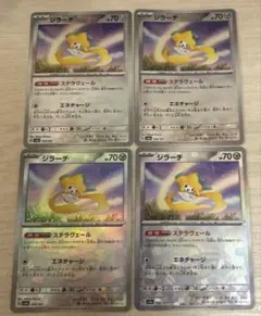 b074 ポケモンカード ジラーチ モンスターボールミラー 4枚