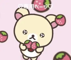 あかりんご様専用