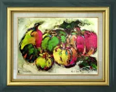 油絵 菅家令子 絵 絵画インテリア額付(黒) uF6-061404 静物かぼちゃ