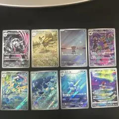 カメール　ゲコガシラ　ピィ等AR8枚セットまとめ売り