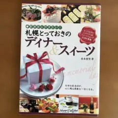 Item thumbnail for item 3862abe4-bfed-4fa6-a407-176695378f17