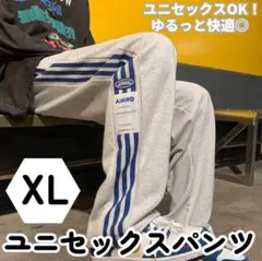 新品 スウェット XL 部屋着 ルームウェア サイドライン カップル 長ズボン