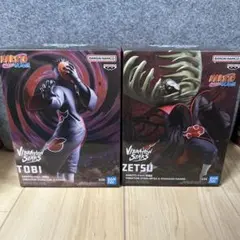 ナルト疾風伝　VIBRATION STARS トビ　ゼツ　フィギュア