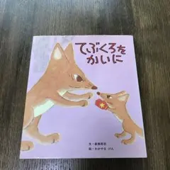 Item thumbnail for item 43b748a2-bcd2-4b12-94af-193d44fbf203