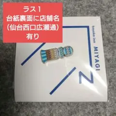 Item thumbnail for item 4a54b89d-d866-4ca1-97b0-ce85277e1b1a