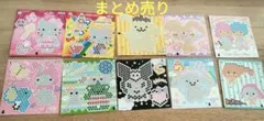 アクアビーズ　図案セット　サンリオ　すみっコぐらし　ディズニーつむつむ