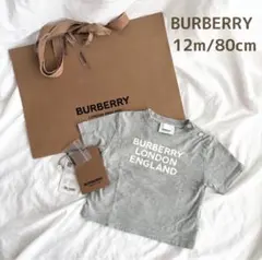 BURBERRY キッズTシャツ 8枚セット 80cm - メルカリ