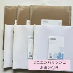 新品　クリエイティブメモリーズ12インチ 白台紙３点・台紙カバー３点・おまけ付き 2026年最新】クリエイティブメモリーズ アルバムカバー 12インチの人気