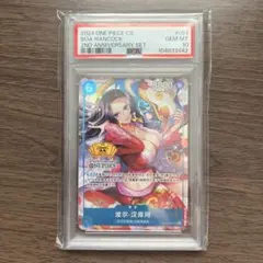 【PSA10】 ワンピース 中国 アニバーサリ ハンコック シリアル 13855 PSA10】 ワンピース 中国 アニバーサリ ハンコック シリアル 13855