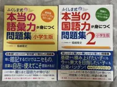 Item thumbnail for item 7277c8fb-2ef7-4b43-b2f7-13190e59f940