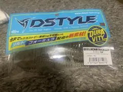 新品　ディスタイル ギーラカンス 5.8インチ ギルのサムネイル