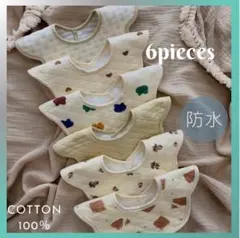 よだれかけベビースタイセット男女兼用ビブ防水３６０度スタイかわいい