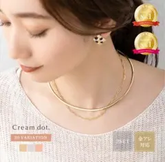 ゴールドチョーカー 3WAY ネックレス