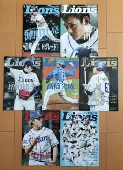 LIONS MAGAZINE 2022年 7冊セット