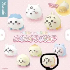 ちいかわBaby ハイハイフィギュア　シーサー