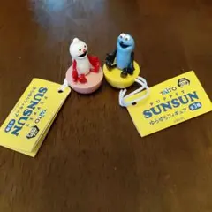 PUPPET SUNSUN ゆらゆらフィギュア 2種セット
