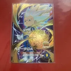 ドラゴンボールスーパーダイバーズ SDV2-063 GDR ベジータ:DA