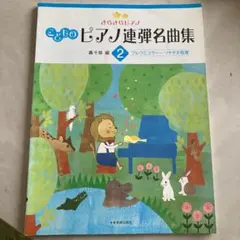 ナナです (匿名発送が基本です)様 リクエスト 2点 まとめ商品