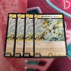 user_a565257f様 リクエスト 2点 まとめ商品