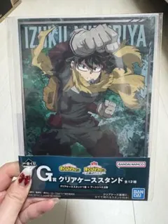 一番くじ　僕のヒーローアカデミア