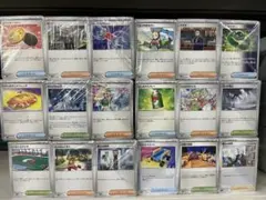 ポケモンカード トレーナーズのみ 大量まとめ売り
