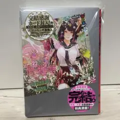 2026年最新】化物語 特装版22の人気アイテム - メルカリ